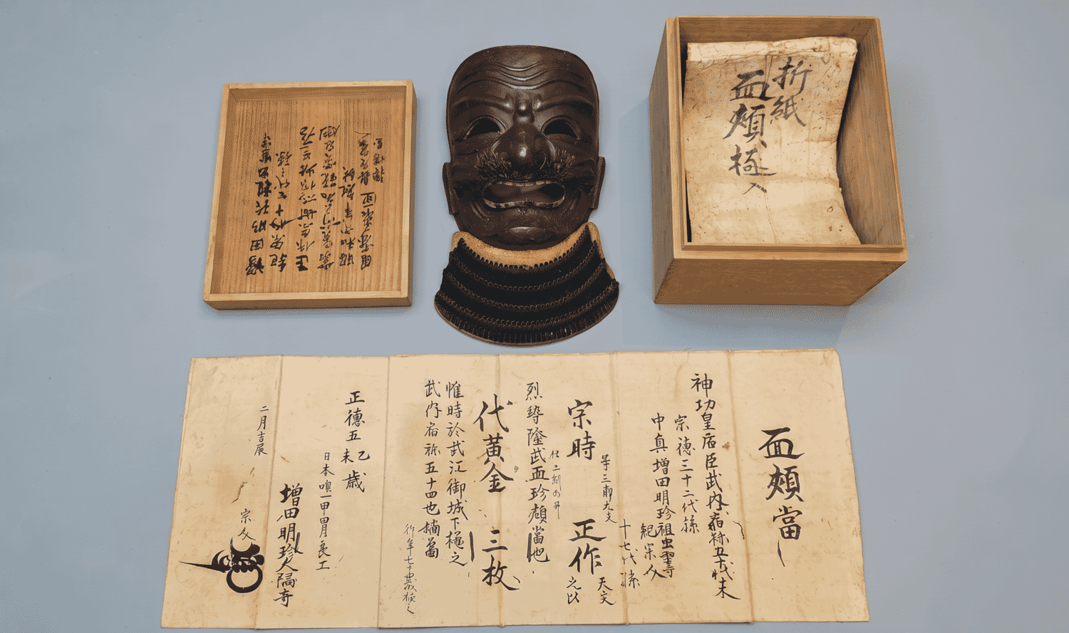 Myochin somen with its kiwame fuda certificate and original storage box