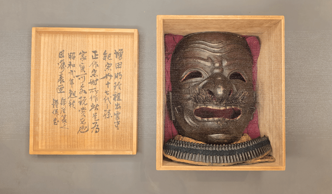 Early Myochin somen inside its original inscribed wooden storage box